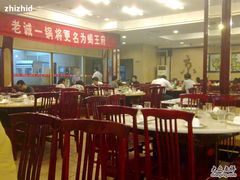 大堂-蝎王府羊蝎子(西稍门店)