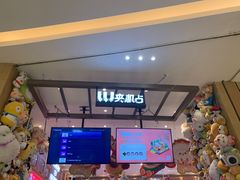 -LLJ夹机占(清河万象汇店)