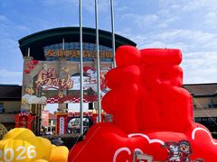 -长沙友阿奥特莱斯