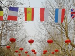 -朝阳公园游乐园