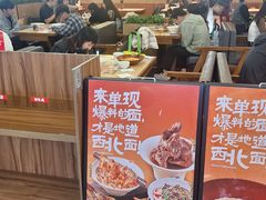 -大师兄·西北小馆(北站缤果空间店)