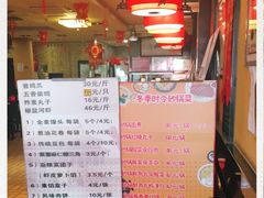 -姚记炒肝店(簋街店)