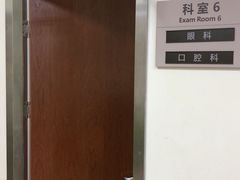 -美联众合动物医院·24h转诊中心