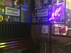 -尼珂波咖啡站(联合广场店)