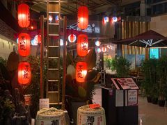 -熹炭精致日料(金融街购物中心店)
