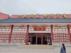 -江门古兜温泉小镇