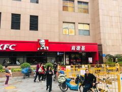 门面-肯德基(福民路店)