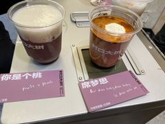 -村口大树(长乐路店)