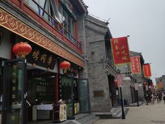 门面-鲜鱼口老字号美食街