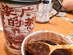 金城灰豆-再回首(兰州中心店)