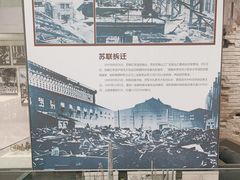 -鞍钢博物馆