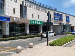 -绿杨馄饨店(湖滨新天地店)