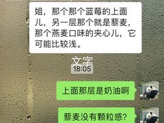-勒甜LO CHO·定制低糖代糖纯动物奶油生日蛋糕(新开路店)