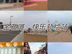 -大连金石滩国家旅游度假区