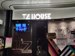 -TZ House音乐现场(来福士中心店)