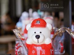 -星巴克臻选(北京富力家园店)