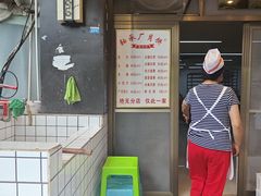 -轴承厂月饼(贵州市小河顺茂糕点店)