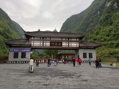 -神龙峡风景区