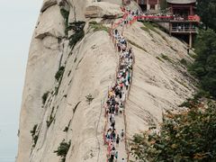 -华山风景名胜区