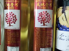 天地一号-东北大院铁锅炖(富业广场店)