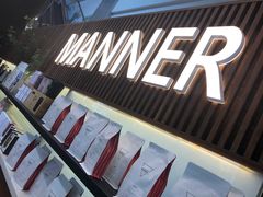 -Manner Coffee(大宁国际商业广场店)