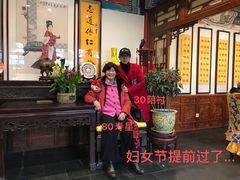 -白家大院·王府宫廷菜(苏州街店)