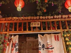 -粗粮人家·东北菜(洋桥店)