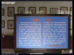-杨家埠民间艺术大观园