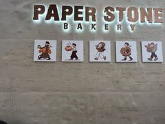 -PAPER STONE BAKERY(天汇广场店)