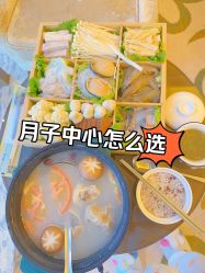 -臻康乃馨月子中心(集美店)