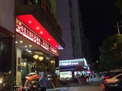 -魅力金座KTV(赣东大道店)