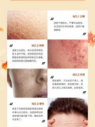 -苗方清颜痘肌研究所