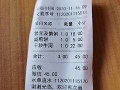 -伍湛记 · 广州老字号(龙津中路店)