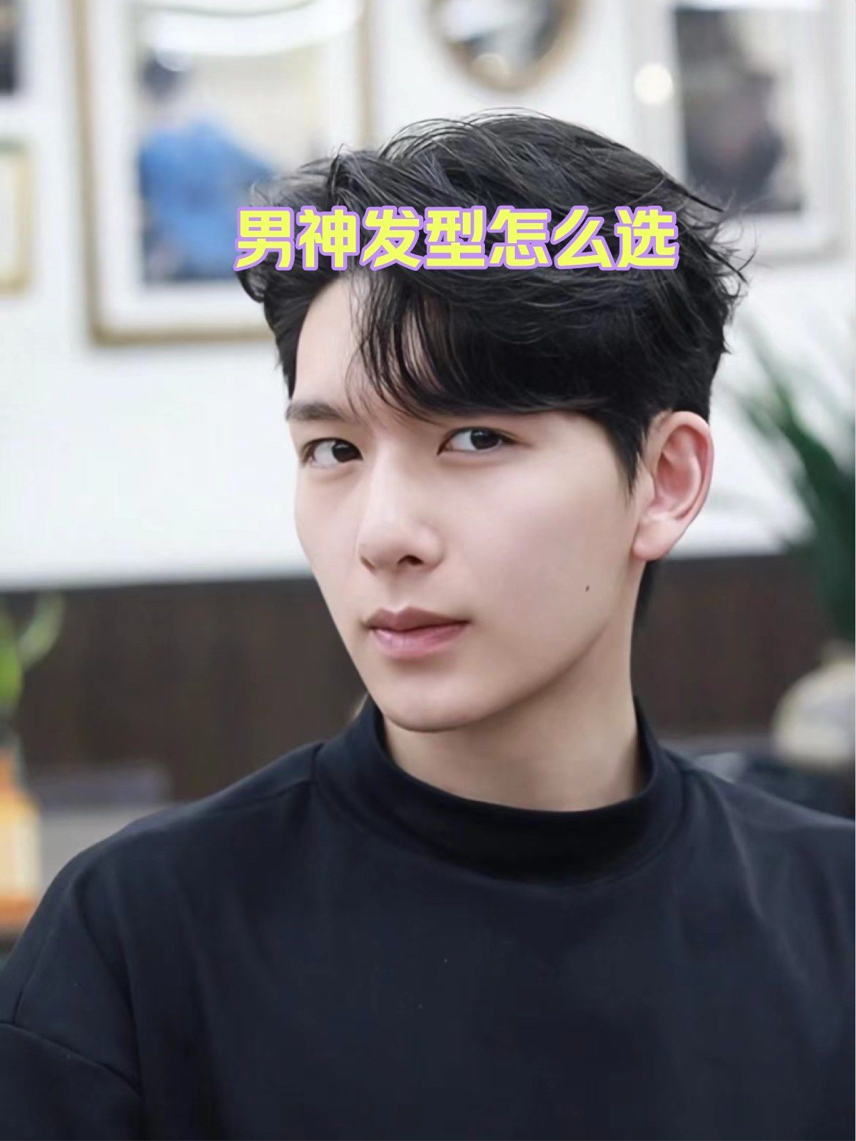 下面将就该发型的各个方面进行专业评论:首先,从整体设计上来看,韩式