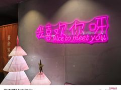 -顽啤熊·酒客酒馆(苏城夜景必选店)