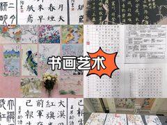 -证大大拇指广场(芳甸路店)