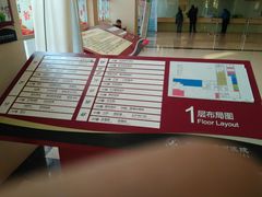 -天津市黄河医院