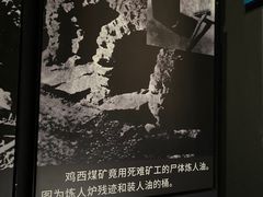 -沈阳“九·一八”历史博物馆