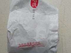 -上海哈尔滨食品厂(淮海中路店)
