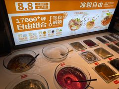自助调料区-探鱼·鲜青椒爽麻烤鱼(银泰城店)