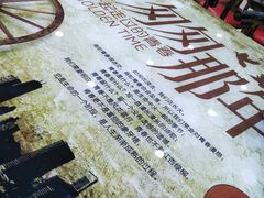 -名超海鲜烧烤大排档