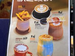 -星宙咖啡STELLARIS CAFE(广告产业园店)