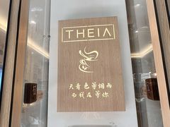 -提亚烘焙·手作面包·生日蛋糕(七星店)