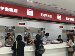 -乐天免税店(明洞店)