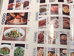 -佬麻雀·新湘菜(珠海金发购物中心店)