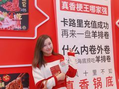 -海底捞大排档火锅(打浦路店)