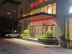 -豫满楼(正光路店)