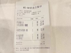 -功德林素菜饭庄(前门店)