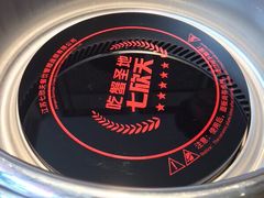 -七欣天香辣蟹火锅(无锡锡沪西路店)