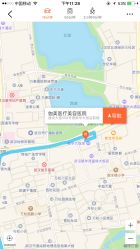 点击看大图 -伽美医疗美容医院·高端抗衰中心